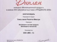 Diplom Expo 02